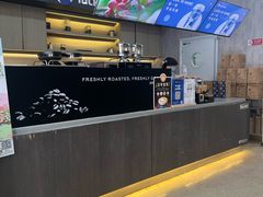 大堂-瑞幸咖啡(国际珠宝交易中心店)