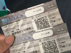 -SFC上影影城(新世界店)
