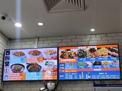 -西粉堂新疆米粉(朝外店)
