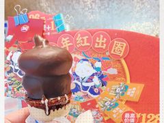 -DQ·蛋糕·冰淇淋(通州万达店)