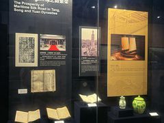 -广东省方志馆
