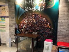 -友乐居羊蝎子(西直门店)