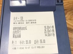 -新澳港式茶餐厅(余姚路店)