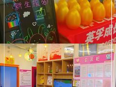 -英孚教育青少儿(高新公园茂中心)