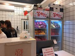 -南澳岛打卡果汁冰公司