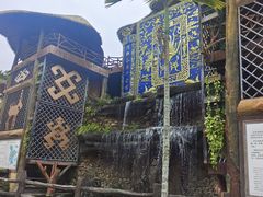 -海南槟榔谷黎苗文化旅游区