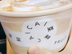 -宝珠奶酪(浦东金桥店)