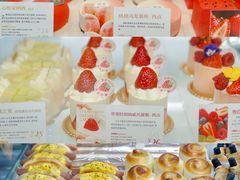 -DEMO黛慕蛋糕(三街两巷店)