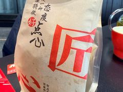 -唐河王记·南阳民间菜(国基路店)