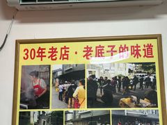-无名氏面馆(邮电路店)