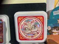 -美罗城