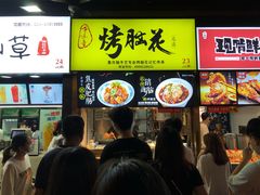 -八一好吃街·高品美食广场