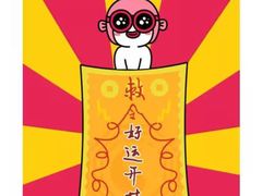 -麦当劳(秣陵路店)