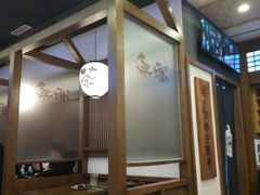 大堂-無邪(东部银泰城店)