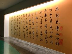 -余姚博物馆