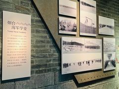 -烟台市博物馆