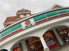 -喜士多(苏福店)