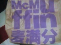 -麦当劳(南京宁海路店)