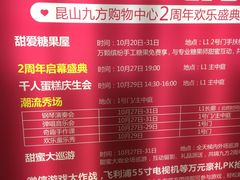 -昆山招商花园城