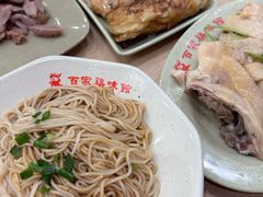 -百家鸡味馆(清泰店)