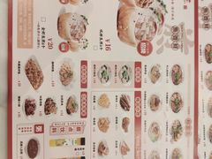 -阿三生煎(正弘城店)