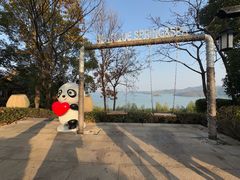 -天目湖涵田度假村