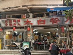 -太白餐厅•三十年老字号•坚持做现菜(体育东横街店)