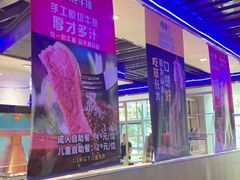 -瑞伯克牛排自助餐厅天一广场店