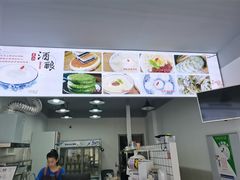 -灵山酒酿健忠(黄山汤口寨西非遗店)