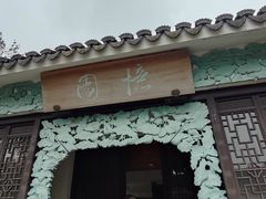 -莲花岛景区