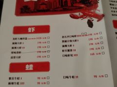 菜单-虾小龙老长沙龙虾馆(坡子街店)