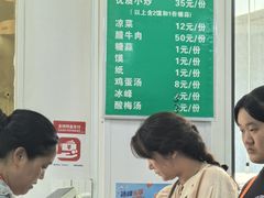 -老铁家泡馍馆(景龙池店)
