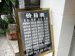 -温记府廟豆汤饭·始于1955年(海椒店)