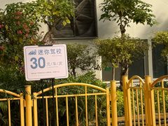 -南宫五洲植物乐园