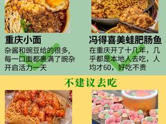 -埠口精酿夜景餐酒吧· BREWPORT BISTRO(长嘉汇重庆之眼店)