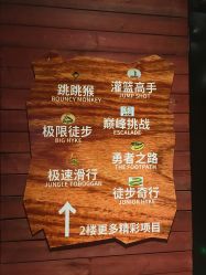 -奇幻丛林(佛罗伦萨小镇店)