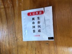 -美芝莲(东方宝泰店)