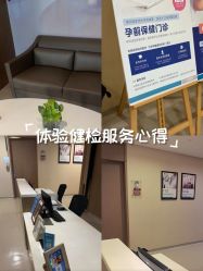 -重庆安琪儿妇产医院-妇幼保健联盟医院