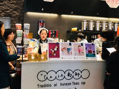 -茶理宜世(花城汇中区店)