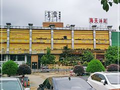 -清漫·派对音乐餐吧(市桥店)