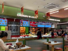-成都你六姐·牛肉冒菜·麻辣香锅(长泰广场店)