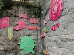 -重庆十八梯传统风貌区