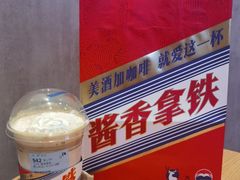 -瑞幸咖啡(广东外经贸大厦店)