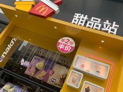 门面-麦当劳餐厅(龙平西路店)