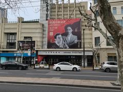 -大光明电影院(南京西路店)