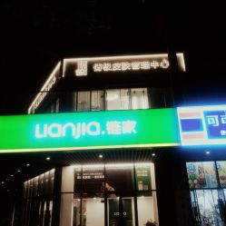 -倩极·精研痘敏肌管理