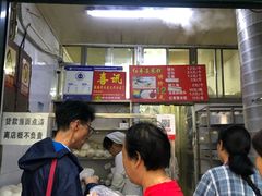 -天泽祥·鼓楼馒头(鼓楼店)