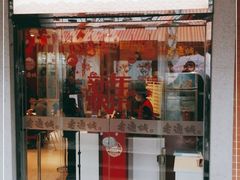 门面-老通城豆皮大王(吉庆街店)