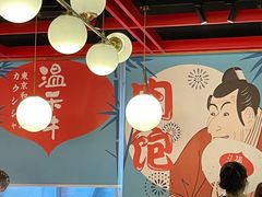 大堂-温禾牛·和牛寿喜烧自助火锅(恒基名人店)