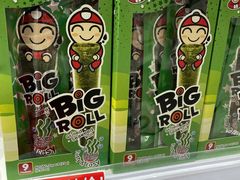 -好特卖HotMaxx(杭州滨江宝龙城店)